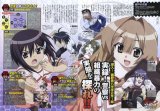 BUY NEW seto no hanayome - 159819 Premium Anime Print Poster